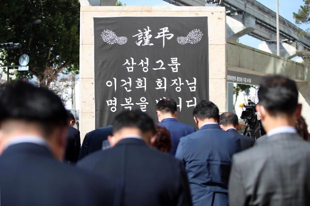 이건희 회장 추모하는 대구 중구민들     (대구=연합뉴스) 김현태 기자 = 26일 오후 대구 중구 인교동 삼성상회 터에서 고(故) 이건희 삼성그룹 회장의 추모식이 열리고 있다. 이날 추모식은 이 회장이 태어나 어린 시절을 보낸 중구 인교동 호암 이병철 삼성그룹 창업주의 고택 인근 주민들이 이 회장을 기리고자 자발적으로 마련했다. 2020.10.26     mtkht@yna.co.kr/2020-10-26 15:04:45/ <저작권자 ⓒ 1980-2020 ㈜연합뉴스. 무단 전재 재배포 금지.>