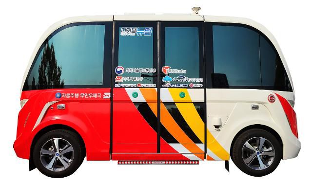 우정사업본부 자율주행 무인우체국 차량 외형.