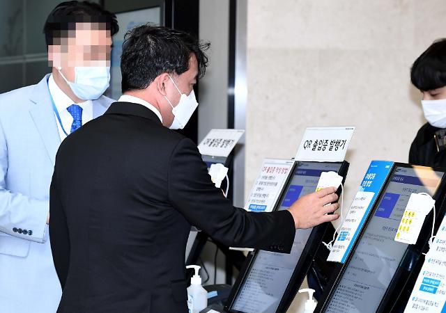 고 이건희 회장 빈소 찾은 김택진 엔씨소프트 대표     (서울=연합뉴스) 김택진 엔씨소프트 대표가 27일 고 이건희 삼성그룹 회장의 빈소가 마련된 서울 강남구 삼성서울병원 장례식장에 도착해 출입증을 발행하고 있다. 2020.10.27 [사진공동취재단]     photo@yna.co.kr/2020-10-27 17:31:20/ <저작권자 ⓒ 1980-2020 ㈜연합뉴스. 무단 전재 재배포 금지.>