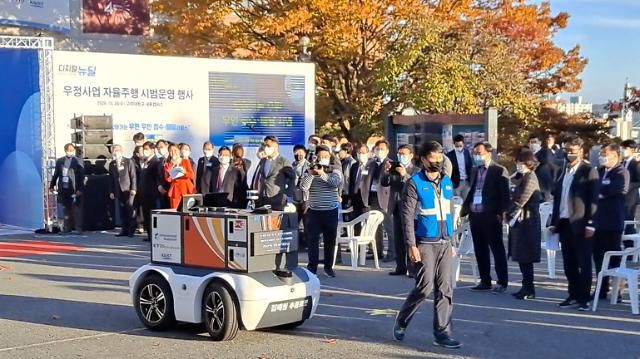 우정사업본부 우정사업 자율주행 시범운영 행사 현장에서 시연된 집배원 추종 로봇.