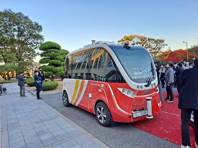 우정사업본부 우정사업 자율주행 시범운영 행사 현장에서 시연된 무인우체국 자율주행차.