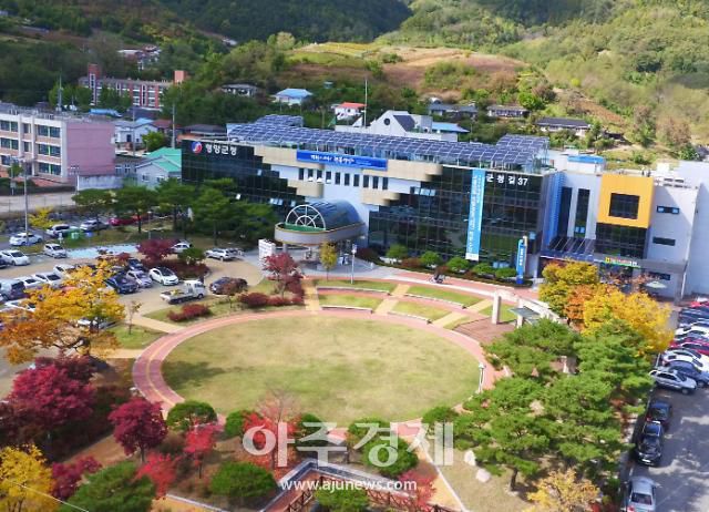 영양군청 전경.
