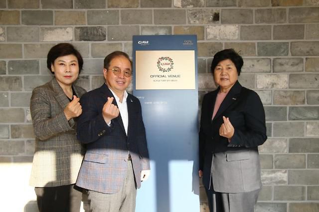 'KLPGA 공식 대회장' 1호 현판 제막식
