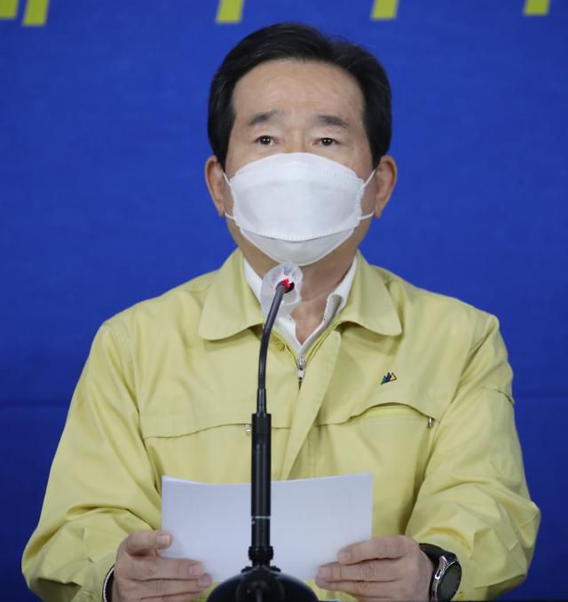 정세균 총리, 코로나19 방역강화 조치 발표      (서울=연합뉴스) 김승두 기자 = 정세균 국무총리가 29일 오후 정부서울청사에서 긴급 기자 간담회를 열어 신종 코로나바이러스 감염증(코로나19) 3차 대유행 상황과 관련한 방역 강화 조치를 발표하고 있다.      방송으로 생중계된 이 날 간담회는 박능후 보건복지부 장관과 정은경 질병관리청장의 배석 하에 진행됐다. 2020.11.29     kimsdoo@yna.co.kr/2020-11-29 16:34:59/ <저작권자 ⓒ 1980-2020 ㈜연합뉴스. 무단 전재 재배포 금지.>