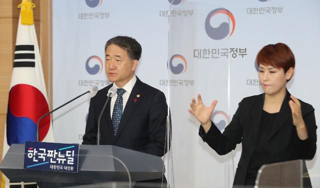 박능후 보건복지부 장관이 8일 정부서울청사에서 코로나19 백신 도입 계획을 발표하고 있다.