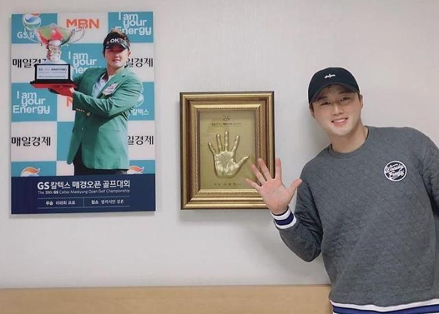 엘리시안 강촌 리조트 1307호에 마련된 이태희 테마룸