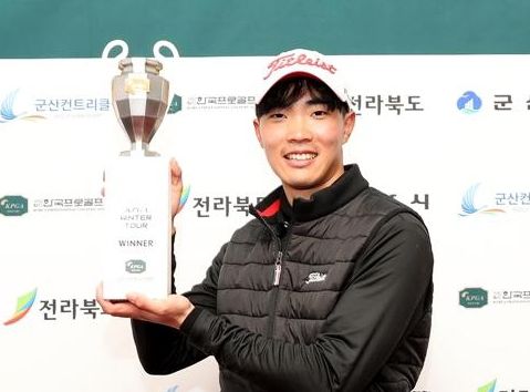 KPGA 윈터투어 2회 우승자 전준하