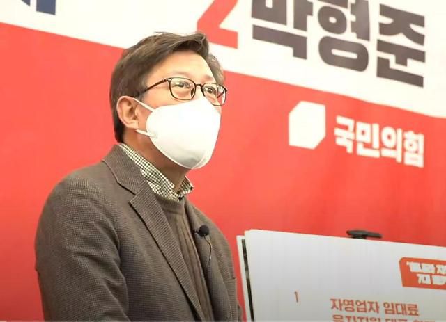 박형준 국민의힘 부산시장 예비후보가 9일 오전 부산시의회 브리핑룸에서 소상공인, 자영업자 등을 위한 7대 패키기 지원 정책을 설명하고 있다.