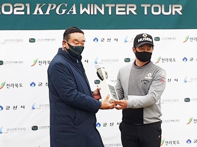 구자철 KPGA 회장과 생애 처음 트로피를 손에 쥔 강윤석