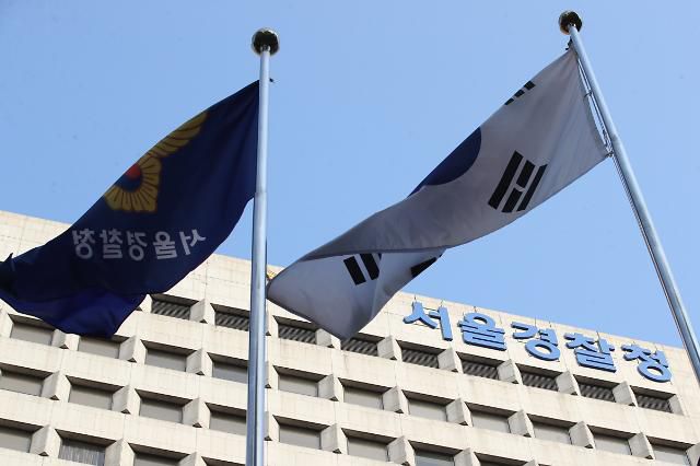 '서울경찰청'     (서울=연합뉴스) 강민지 기자 = 개정된 경찰법 시행에 맞춰 지방경찰청 명칭에서 '지방'이라는 단어가 빠져 서울지방경찰청은 서울경찰청이 된다. 사진은 4일 서울 종로구 서울경찰청. 2021.1.4     mjkang@yna.co.kr/2021-01-04 11:18:38/ <저작권자 ⓒ 1980-2021 ㈜연합뉴스. 무단 전재 재배포 금지.>