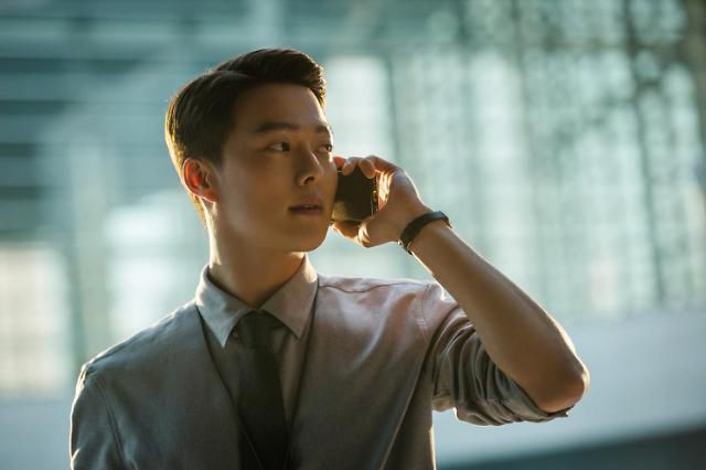 '새콤달콤' 장기용