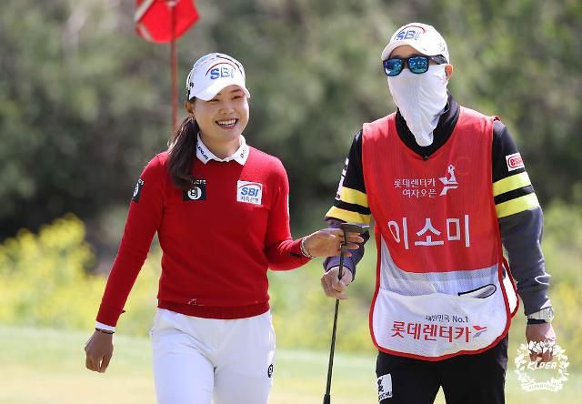 경기 내내 미소를 유지한 이소미(왼쪽)와 캐디