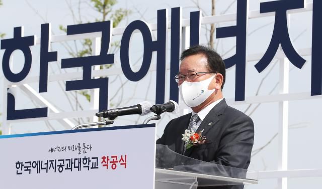 한국에너지공대 착공식에서 축사하는 김부겸 총리     (나주=연합뉴스) 김주형 기자 = 김부겸 국무총리가 1일 오후 전남 나주시 부영CC 일원에서 열린 한국에너지 공대 착공식에서 축사하고 있다. 2021.6.1     kjhpress@yna.co.kr/2021-06-01 17:00:33/ <저작권자 ⓒ 1980-2021 ㈜연합뉴스. 무단 전재 재배포 금지.>