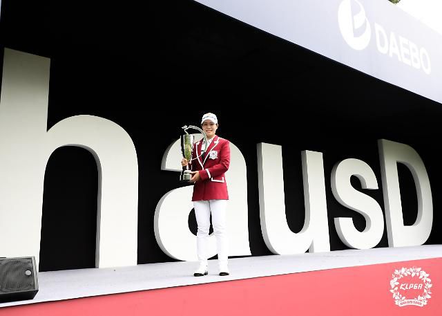 붉은 상의를 입고 우승컵을 품에 안은 박민지