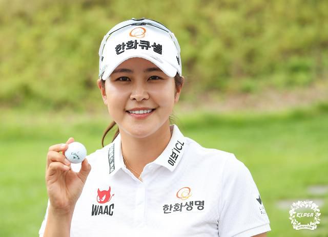 홀인원에 성공한 김지현.