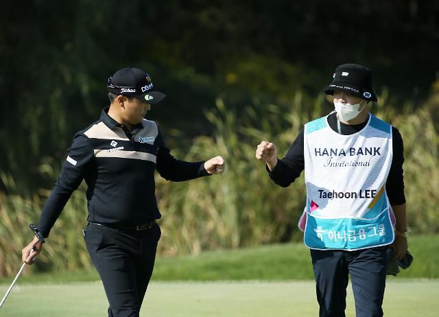 캐디와 주먹을 맞대는 이태훈(왼쪽).