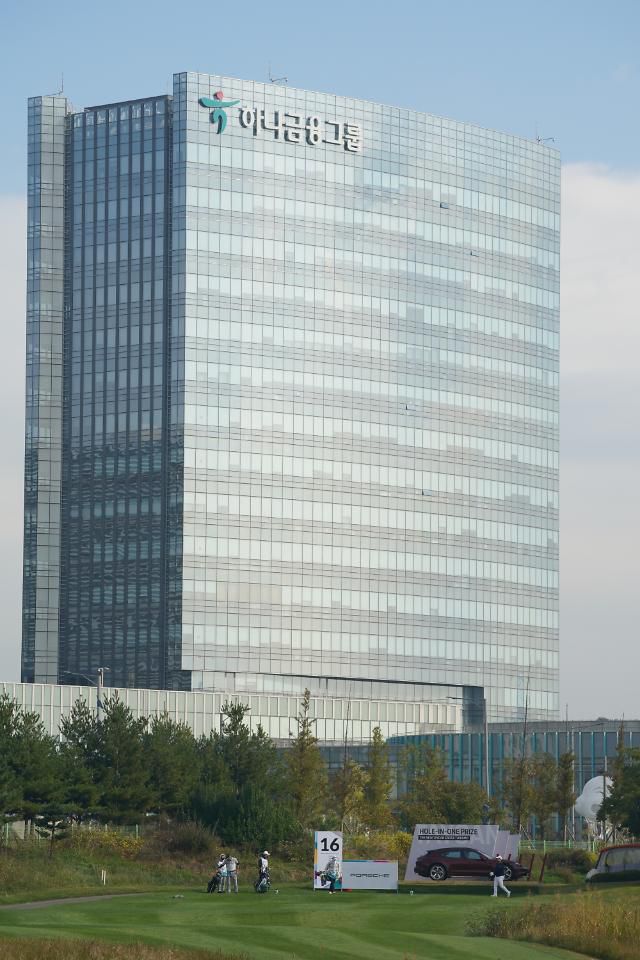 16번 홀과 하나금융그룹 건물.