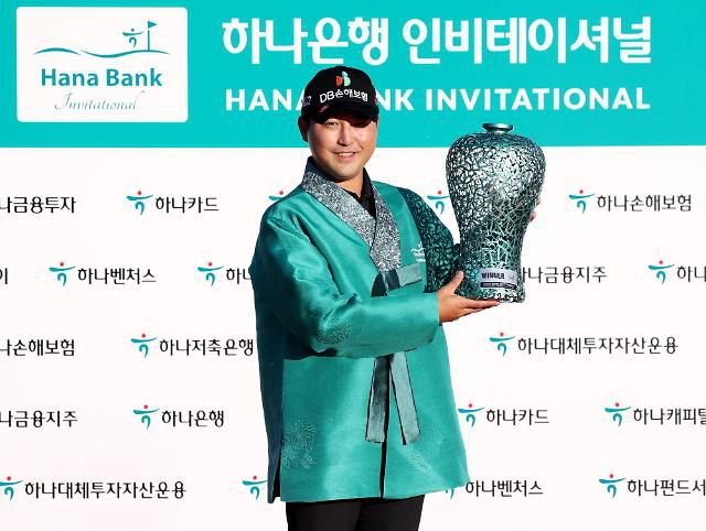 우승컵을 들고 환하게 웃는 이태훈.