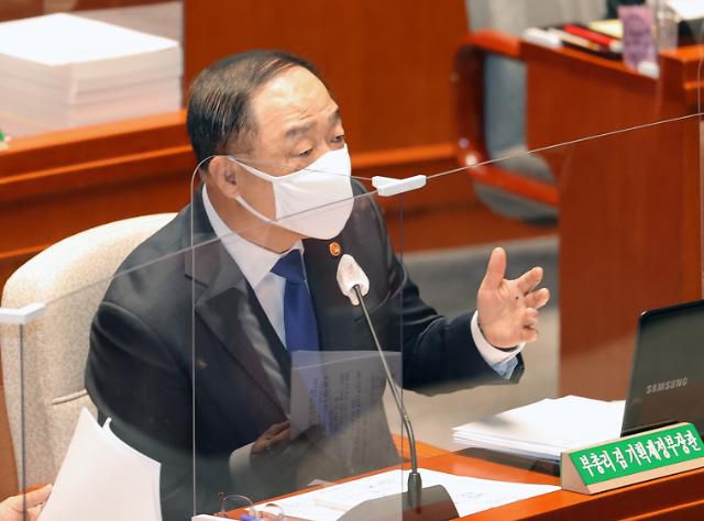 홍남기 경제부총리