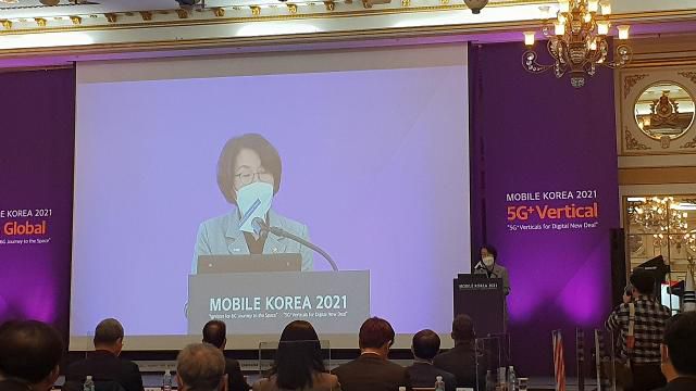임혜숙 과학기술정보통신부 장관이 23일 열린 '모방리 코리아 2021'에서 환영사를 하고 있다.