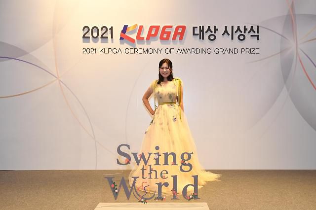 2021 KLPGA 대상 시상식에 참석한 박민지.
