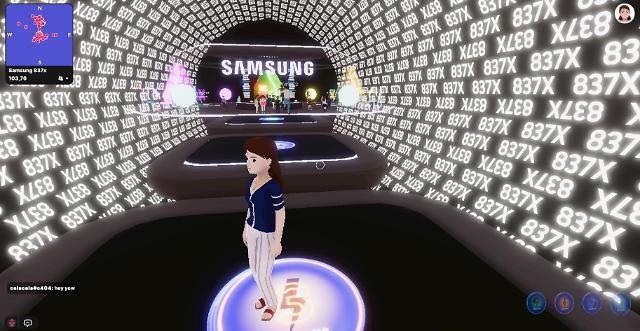 디센트럴랜드 837X 매장 초입