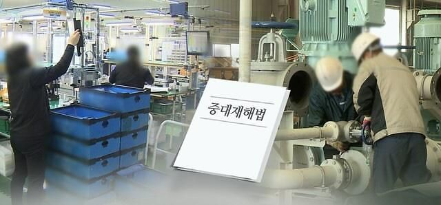 오는 27일 중대재해처벌법이 시행된다.