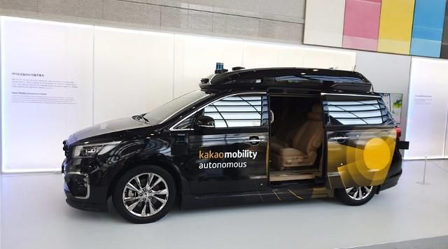 카카오모빌리티가 10일 공개한 자율주행차