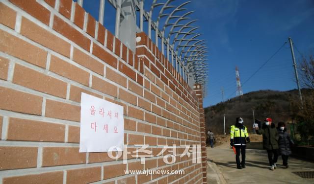 담장 옆에는 담장 안을 보지 말라고 ‘올라서지 마세요’라는 문구를 담장에 붙였다.