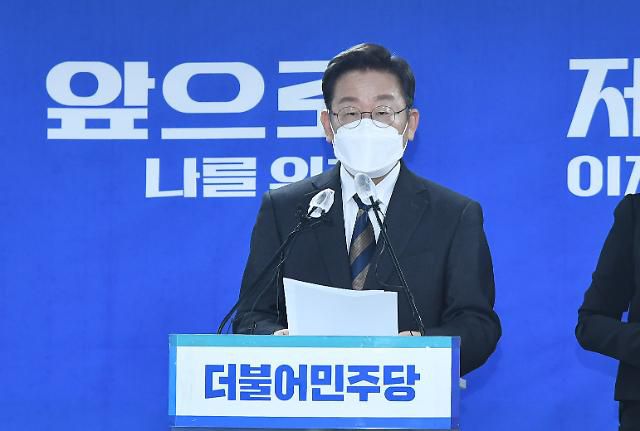 코로나 피해 극복과 대응 방안 밝히는 이재명     (서울=연합뉴스) 이정훈 기자 = 더불어민주당 이재명 대선 후보가 21일 오전 서울 여의도 중앙당사에서 코로나 피해 극복과 대응 방안 관련 기자회견을 하고 있다. 2022.2.21 [국회사진기자단]     uwg806@yna.co.kr/2022-02-21 11:01:16/ <저작권자 ⓒ 1980-2022 ㈜연합뉴스. 무단 전재 재배포 금지.>