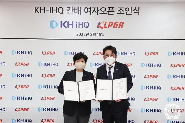강춘자 KLPGT 대표이사와 박종진 IHQ 총괄사장.