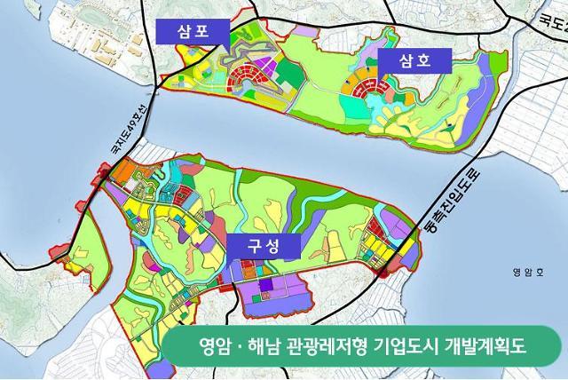 영암·해남 관광레저형 기업도시 개발계획도.