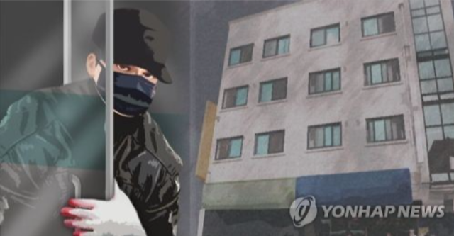 주거침입죄는 형법에