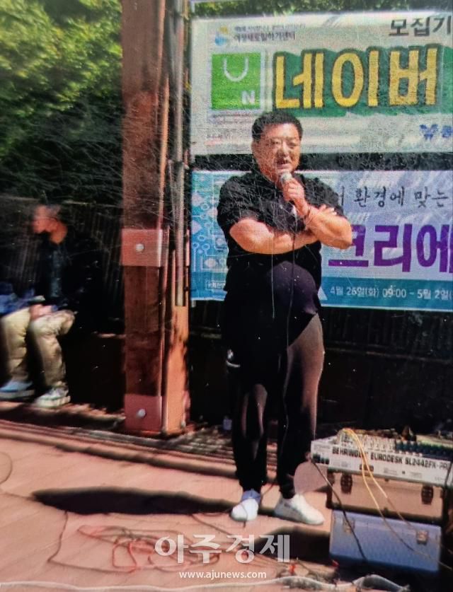 집회에서 자영업자 관계자가 손실보상 문제에 대해 설명하고 있다.