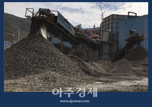 순환골재 생산 사진