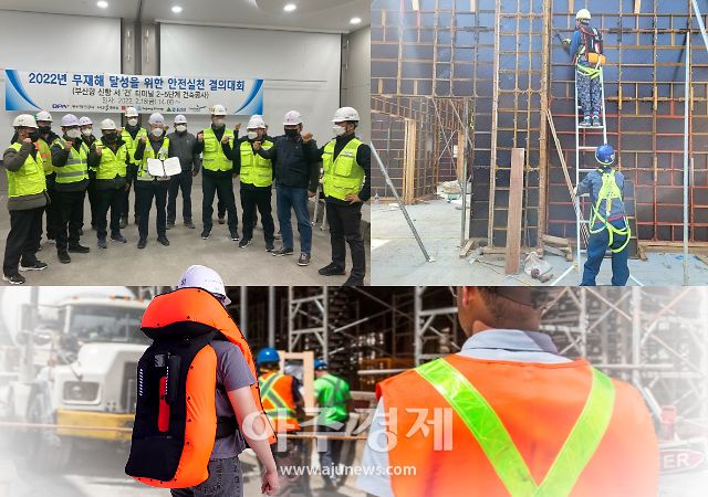 신체가 갑자기 기우는 등 이상징후가 감지되면 내장된 에어백이 순간적으로 팽창하면서 작업자의 목과 상체를 감싸면서 충격을 완화해 피해를 최소화하는 안전장구이다.