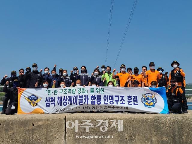 훈련에 참여한 관계자들이 기념촬영을 하고 있다.