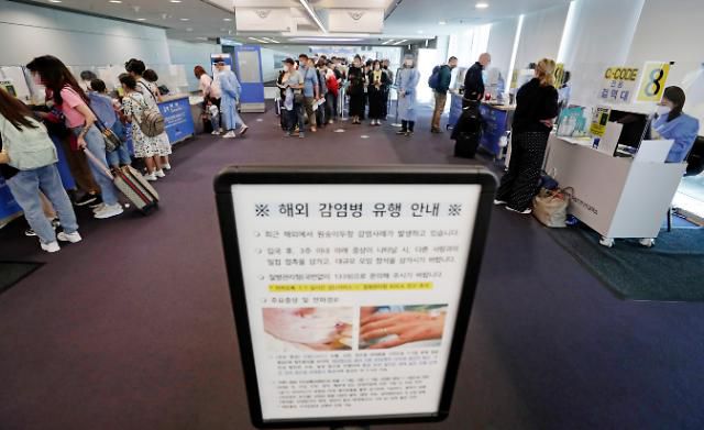 원숭이두창 관련 검역 강화된 공항     (영종도=연합뉴스) 김도훈 기자 = 27일 오전 인천국제공항 제1터미널 입국장에 해외입국자들이 검역을 받기 위해 대기하고 있다.     승객들 앞에는 원숭이두창 관련 안내문이 세워져 있다. 2022.5.27 [공동취재]     superdoo82@yna.co.kr/2022-05-27 10:48:32/ <저작권자 ⓒ 1980-2022 ㈜연합뉴스. 무단 전재 재배포 금지.>