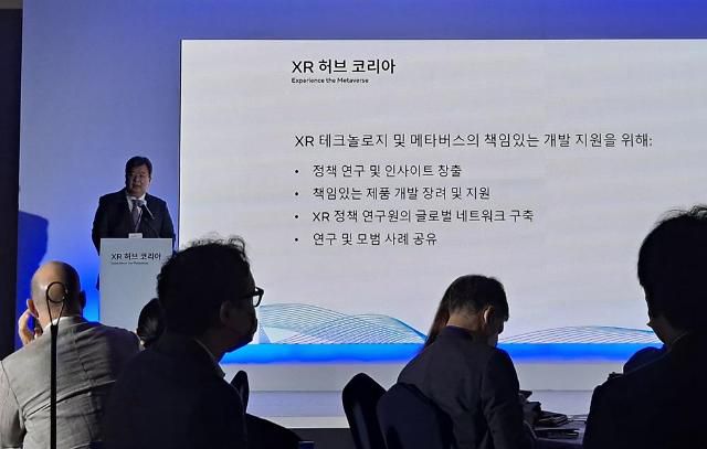 XR허브코리아 출범식에서 운영 목적과 방향을 소개하고 있는 허욱 메타 한국 대외정책 총괄 상무