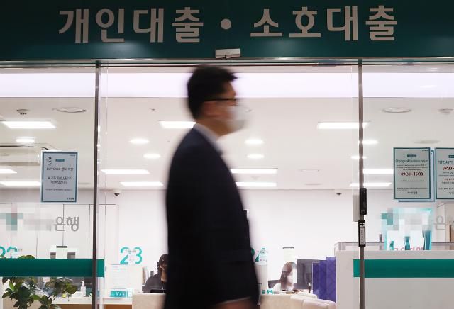 금리인상에 '영끌족' 이자부담 어쩌나     (서울=연합뉴스) 신준희 기자 = 13일 서울시내 한 시중은행 대출 창구.     한국은행 금통위는 이날 기준금리를 한꺼번에 0.50%포인트 올렸다. 이에 따라 대출금리가 기준금리 인상 폭만큼만 올라도 가계대출자의 이자 부담은 24조원 가까이 불어날 것으로 추정된다. 2022.7.13     hama@yna.co.kr/2022-07-13 14:45:50/ <저작권자 ⓒ 1980-2022 ㈜연합뉴스. 무단 전재 재배포 금지.>