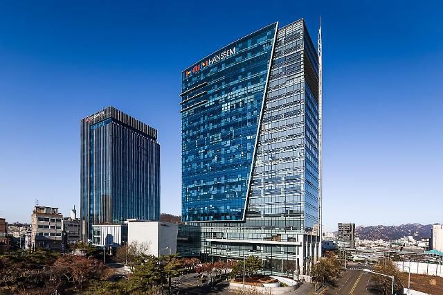 한샘 상암 사옥