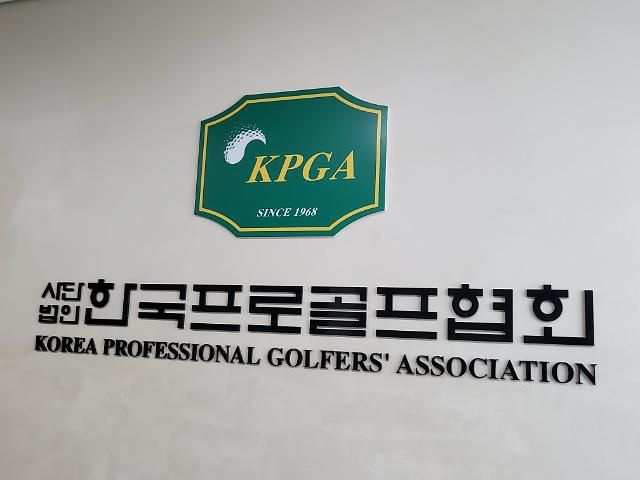 한국프로골프협회 로고.