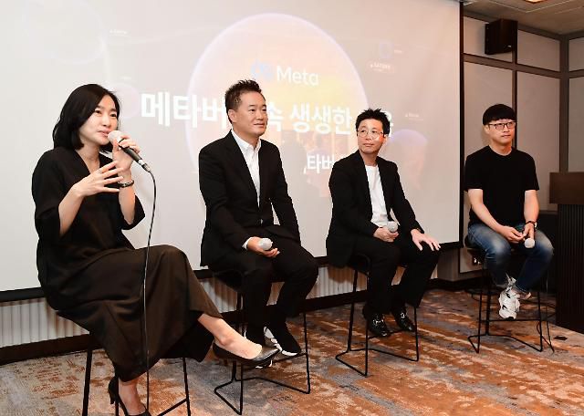 김진아 메타코리아 대표가 25일 미디어 브리핑에서 VR교육 사례 발표자들과 토론하고 있다.