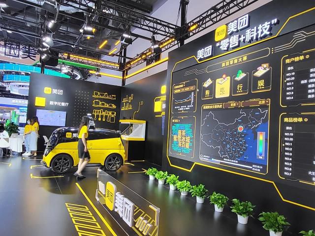 1일 중국국제서비스무역교역회(CIFTIS)