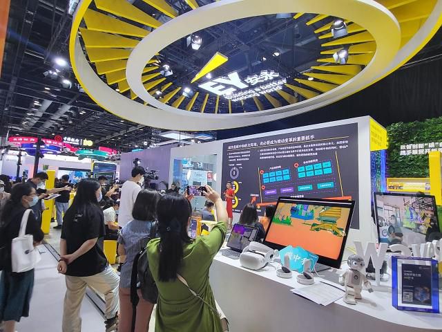 1일 중국국제서비스무역교역회(CIFTIS)