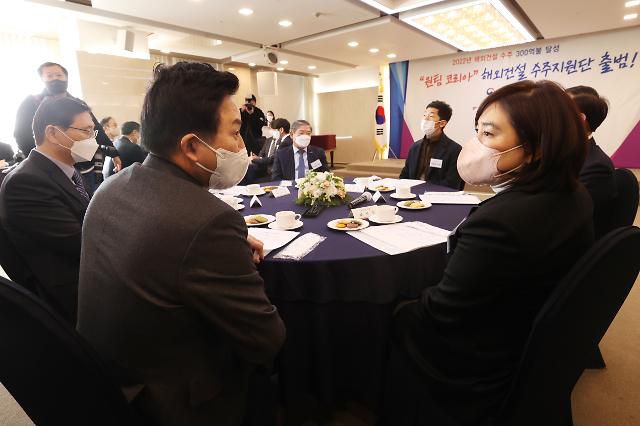 대화하는 원희룡-채선주     (서울=연합뉴스) 강민지 기자 = 원희룡 국토교통부 장관(왼쪽)이 28일 오전 서울 중구 프레지던트호텔에서 열린 2022년 해외건설 수주 300억불 달성 '원팀 코리아' 해외건설 수주지원단 출범에서 채선주 네이버 대외/ESG 정책 대표와 대화 하고 있다. 2022.12.28     mjkang@yna.co.kr/2022-12-28 11:00:10/ <저작권자 ⓒ 1980-2022 ㈜연합뉴스. 무단 전재 재배포 금지.>