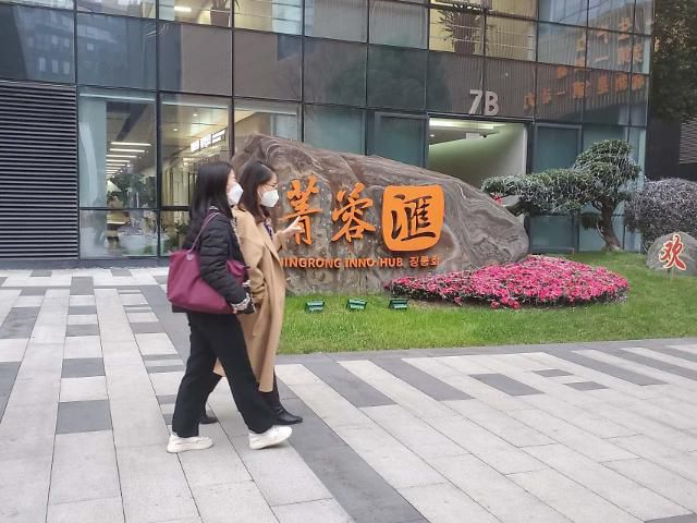 쓰촨성 청두시 가오신구에 위치한 창업혁신 기지 징룽회