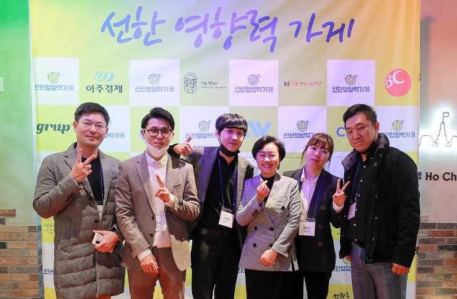 22일 서울 강남구 드림플러스에서 열린 선한영향력가게 1주년 기념식에 앞서 오인태 의장과 이영 사무국장을 비롯한 이사사들이 기념촬영을 하고 있다.