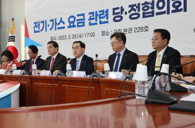 이창양 장관, 전기·가스 요금 관련 당정협의회 발언    (서울=연합뉴스) 이정훈 기자 = 이창양 산업통상자원부 장관이 29일 오후 국회에서 열린 전기·가스 요금 관련 당정협의회에서 발언하고 있다. 2023.3.29     uwg806@yna.co.kr/2023-03-29 17:25:15/ <저작권자 ⓒ 1980-2023 ㈜연합뉴스. 무단 전재 재배포 금지.>