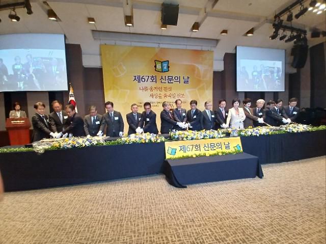 지난 6일 프레스센터 20층 국제회의장에서 열린 제67회 신문의 날 기념대회에서 주요 참석자가 축하떡을 자르고 있다. 사진 왼쪽부터 박장희 신문협회 부회장(중앙일보 발행인), 김정호 신문협회 부회장(한국경제신문 발행인), 이준웅 한국언론학회 회장, 전병극 문화체육관광부 제1차관, 이재명 더불어민주당 당대표, 홍준호 신문협회 전(前) 회장(조선일보 발행인), 김동훈 기자협회 회장, 임채청 신문협회 회장, 한덕수 국무총리, 서양원 편집인협회 회장, 이병규 신문협회 고문(문화일보 회장), 김기현 국민의힘 당대표, 이정미 정의당 당대표, 김은혜 대통령비서실 홍보수석, 표완수 한국언론진흥재단 이사장, 김석종 신문협회 부회장(경향신문 발행인), 김여송 신문협회 부회장(광주일보 발행인), 장승준 신문협회 부회장(매일경제신문 발행인).